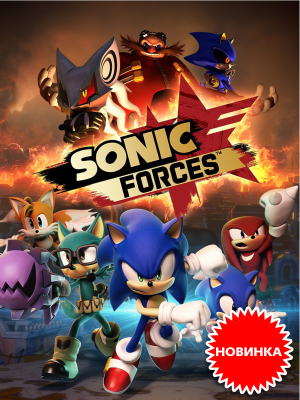Sonic Forces    7 