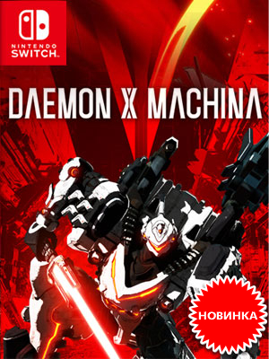  Daemon X Machina  Nintendo Switch –    13 