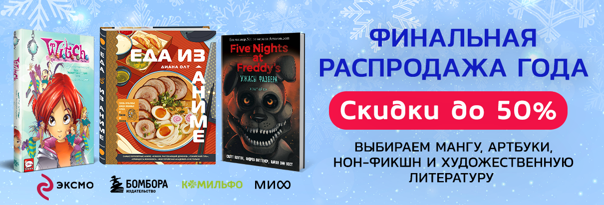 1С Интерес – сеть мультимедийных магазинов. Огромный выбор игр и кино ...