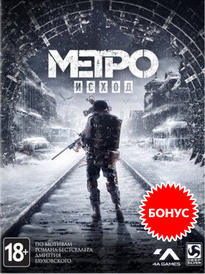 ���� �����: ����� &ndash; �������� ��������� �� ������ � ������� �� ��������� ����������� ������� &ndash; ������ � 1� �������