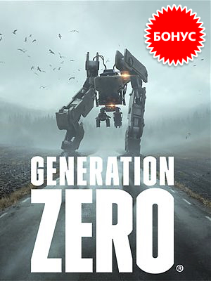 Generation Zero:      PS4  DLC Radical Vanity Pack