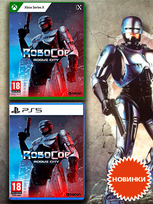RoboCop: Rogue City – пора навести порядок в Детройте!