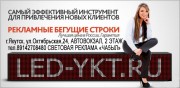 Степан