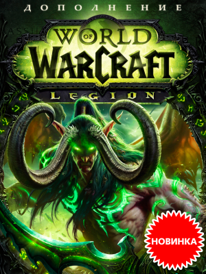  .  World of Warcraft: Legion    30 