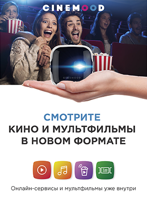 -    CINEMOOD Storyteller –   !