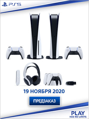 К предзаказу консоли PlayStation 5 добавлены аксессуары