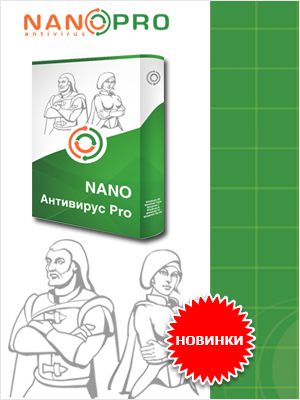 NANO  Pro –      