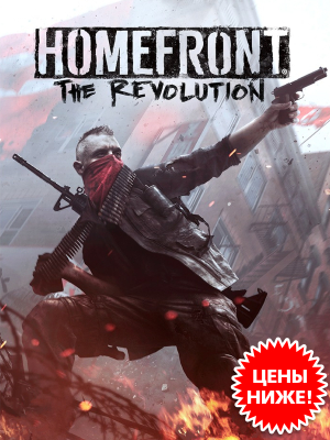   .  ! –   Homefront: The Revolution. Day One Edition  PC