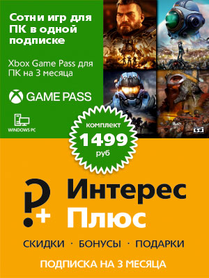       !    + Xbox Game Pass   (3 ) –    1499 !