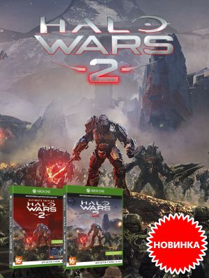    –  Halo Wars 2   