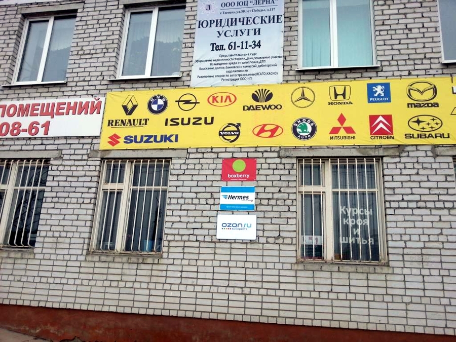 Магазин На Ул Монтажников