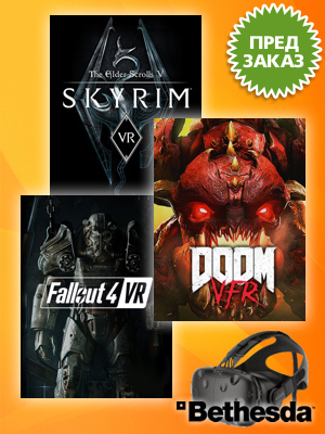        HTC Vive – Doom, Fallout 4, TES 5: Skyrim