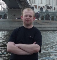 Сергей