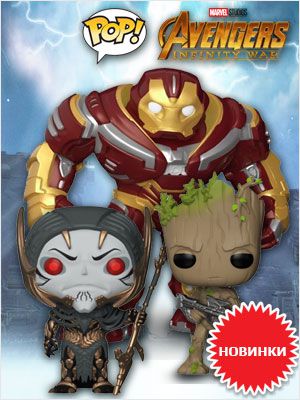    Funko POP Avengers: Infinity War  