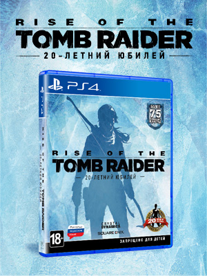     Rise of the Tomb Raider. 20- 