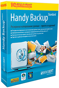 Handy Backup &ndash; ��������� ����������� � ������ ����� ������!