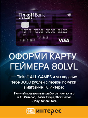 Карта геймера почта банк