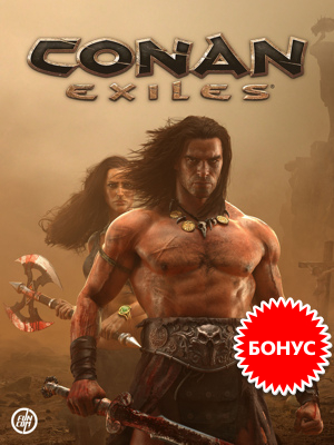  Conan Exiles:    