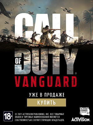        Call of Duty: Vanguard