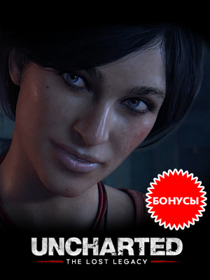     Uncharted 4:    PS4