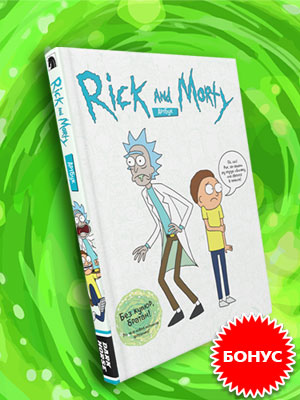 Определены обладатели брелка и фигурок Funko POP Rick & Morty!
