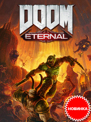      !  ? Doom: Eternal –    20 !