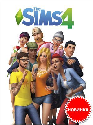 The Sims 4  PlayStation 4  Xbox One –  17   