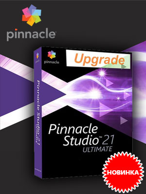 Pinnacle Studio 21 Ultimate Upgrade  !