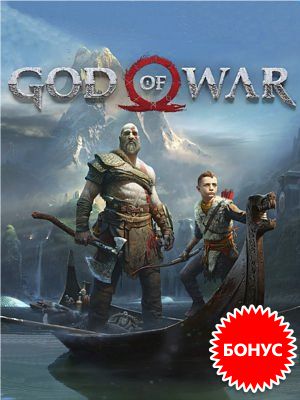  God of War:      