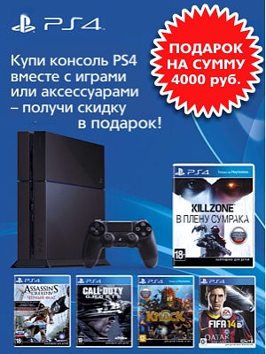 Купить Игры За 1000 Рублей