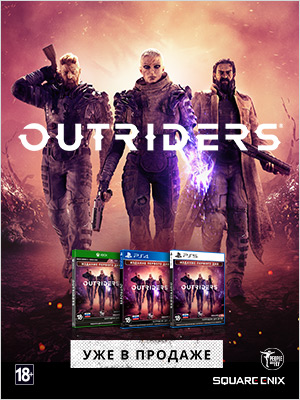  Outriders   PS4, PS5  Xbox   