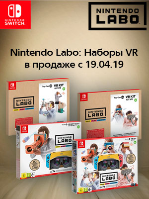 19  –   Nintendo Labo:  VR  Nintendo Switch