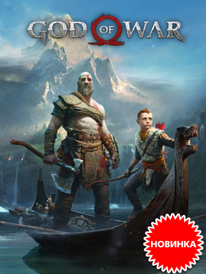  God Of War –    20 !