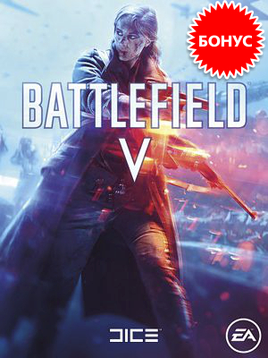     Battlefield V