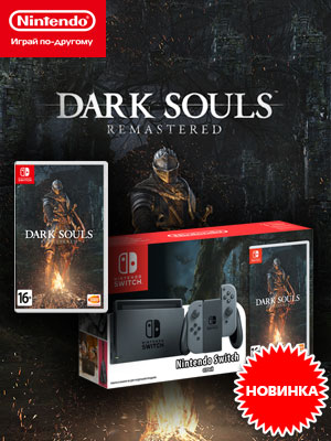 Dark Souls: Remastered  Nintendo Switch    19 
