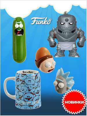  ,      Funko!