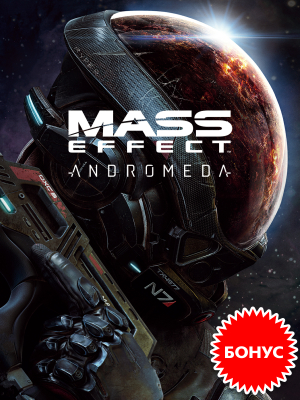     Mass Effect: Andromeda   –   «Mass Effect».