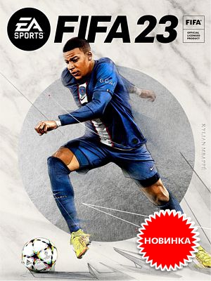   FIFA 23   