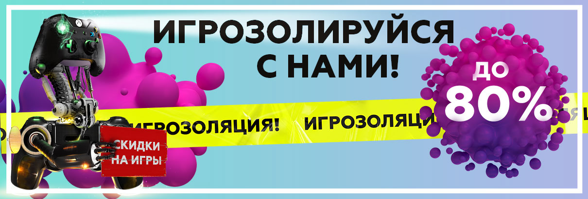 1С Интерес – сеть мультимедийных магазинов. Огромный выбор игр и кино ...