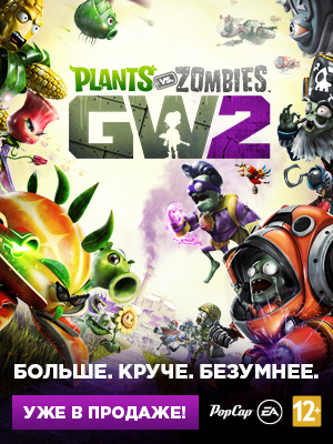 ���� Plants vs. Zombies Garden Warfare 2 ��� � �������!