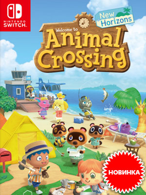  Animal Crossing: New Horizons  Nintendo Switch –    20 !