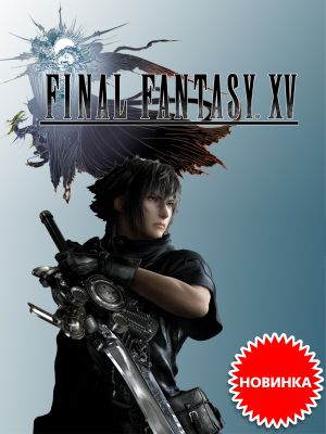 Final Fantasy XV   PlayStation 4  Xbox One   