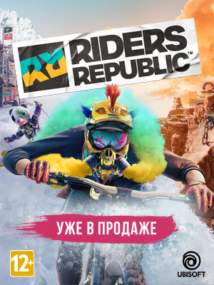   Riders Republic. Freeride Edition   