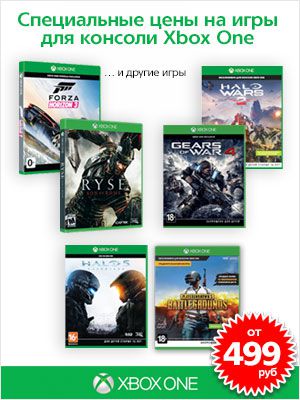 Сколько стоит одна игра. Геймерская книга. Книга геймер. Xbox 360 1с интерес. Сборник книг для геймера.