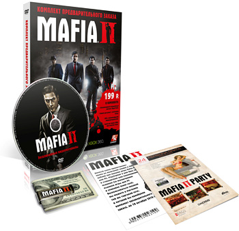 �������� ���������������� ������ &laquo;Mafia II&raquo; ��� � �������!