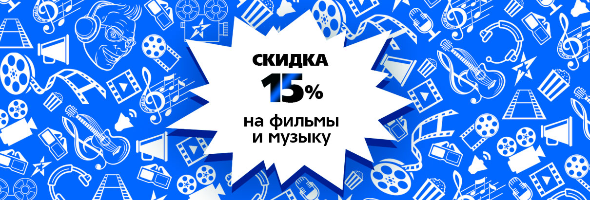 1С Интерес – сеть мультимедийных магазинов. Огромный выбор игр и кино ...