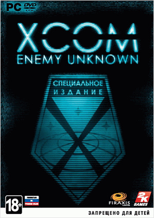 ���������� ���� � ���� �������� ������ ������������ ������� XCOM. Enemy Unknown ��� PC