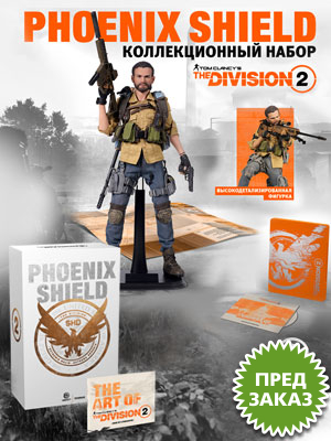  Tom Clancy's: The Division 2:       