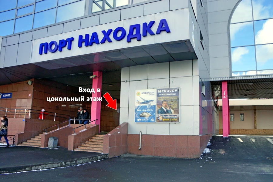 Boxberry санкт петербург letyshops для вебмастеров