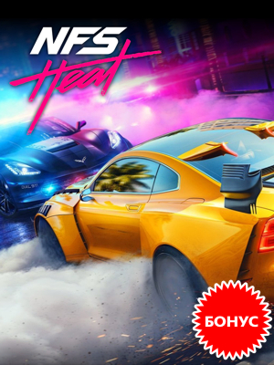  Need for Speed Heat –   